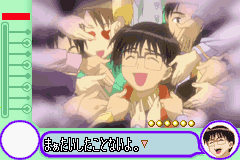 Love Hina Advance - Shukufuku no Kane wa Naru Kana Screenshot 1
